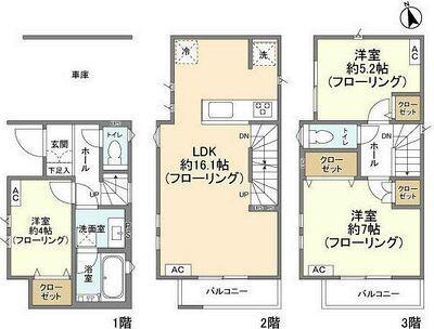 ご家族様向けです！