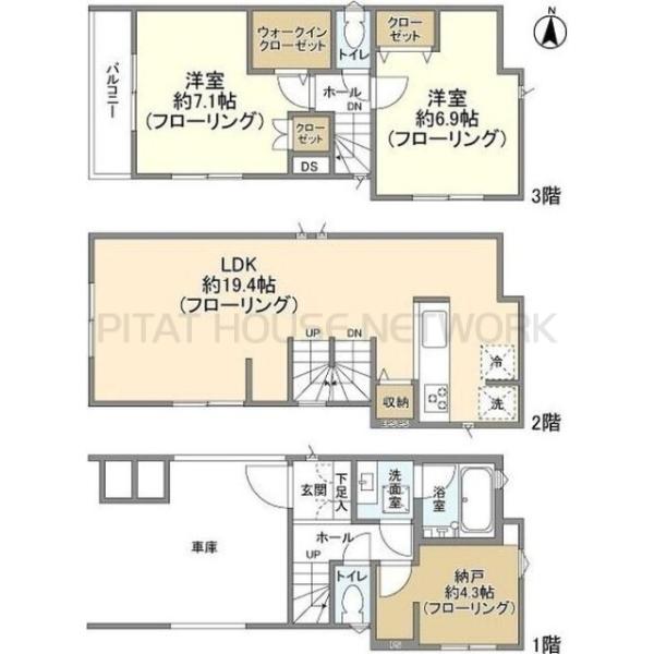 ご家族様向けです！