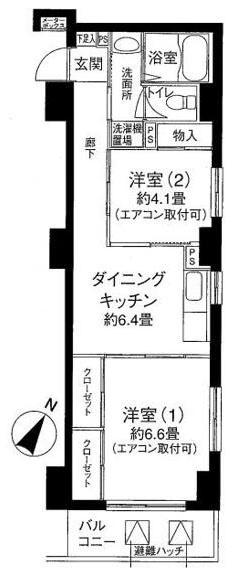 2DK貸マンションです！
