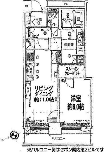 ご家族様向けです！