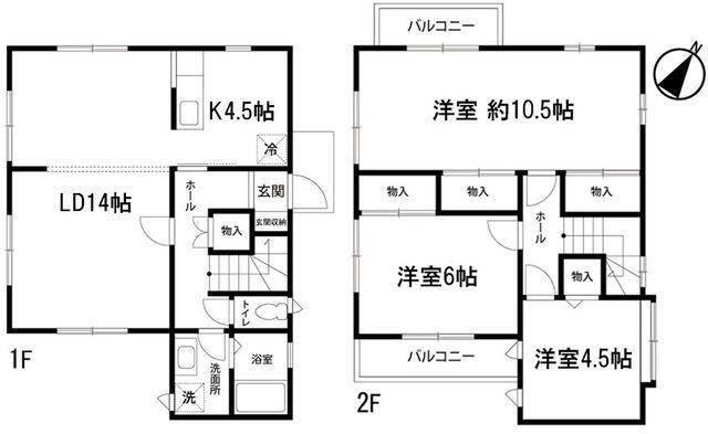 ご家族様向けです！