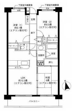 ご家族様向けです！