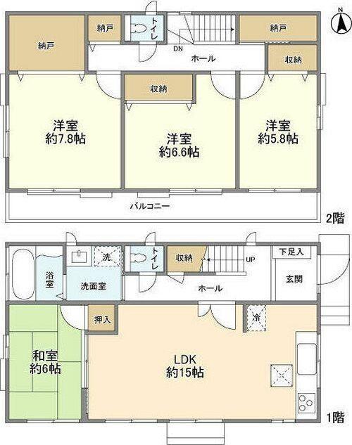 ご家族様向けです！