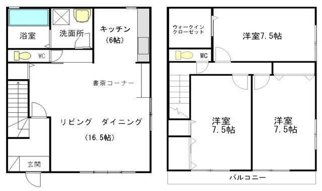 ご家族様向けです！