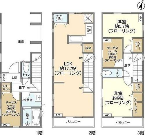 ご家族様向けです！