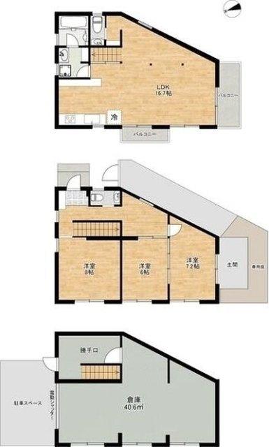ご家族様向けです！