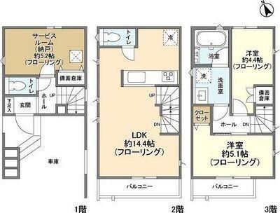 ご家族様向けです！
