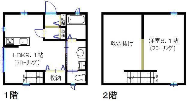 ご家族様向けです！