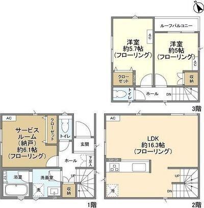 ご家族様向けです！