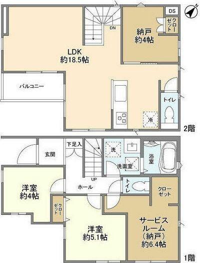 ご家族様向けです！