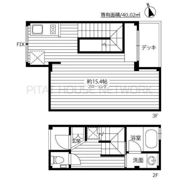 単身者様向けです！