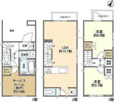 ご家族様向けです！