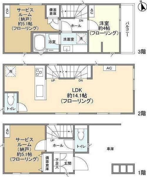 ご家族様向けです！
