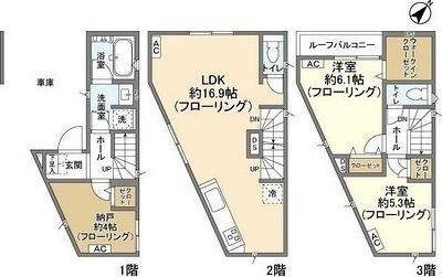 ご家族様向けです！