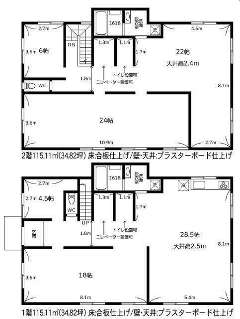 ご家族様向けです！