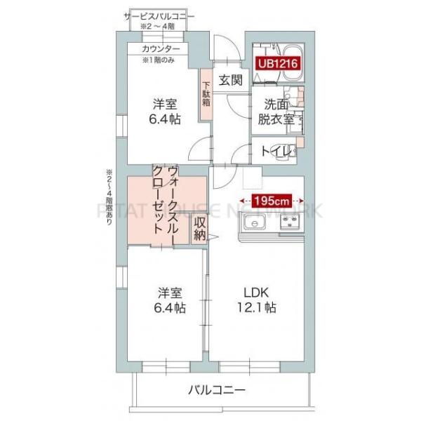 ご家族様向けです！