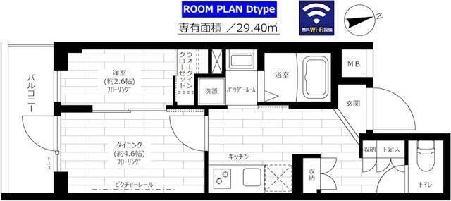 ご家族様向けです！