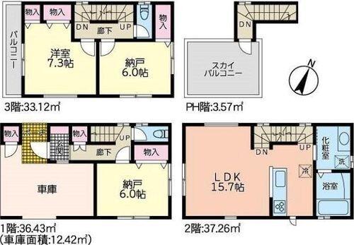 ご家族様向けです！