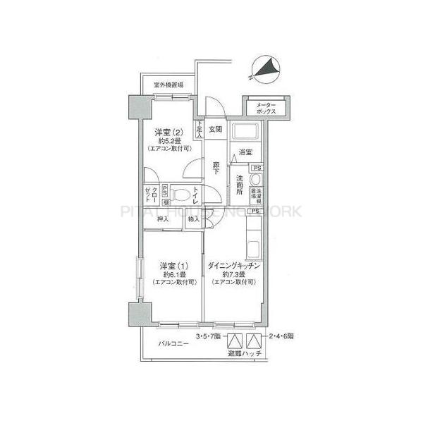 ご家族様向けです！