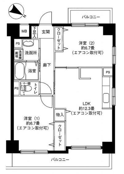 ご家族様向けです！