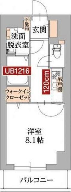 単身者様向けです！