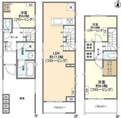 ご家族様向けです！