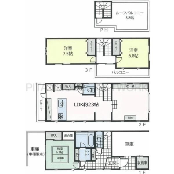 ご家族様向けです！