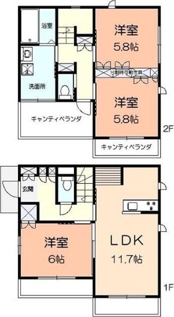 ご家族様向けです！