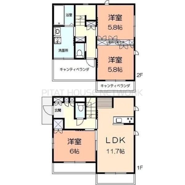 ご家族様向けです！
