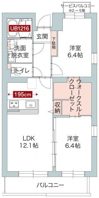 ご家族様向けです！