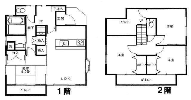ご家族様向けです！