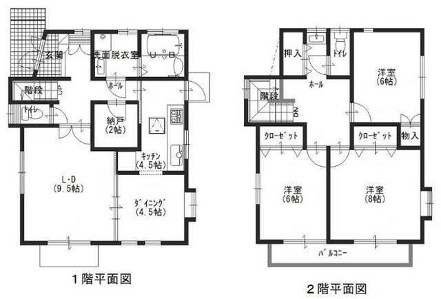 ご家族様向けです！
