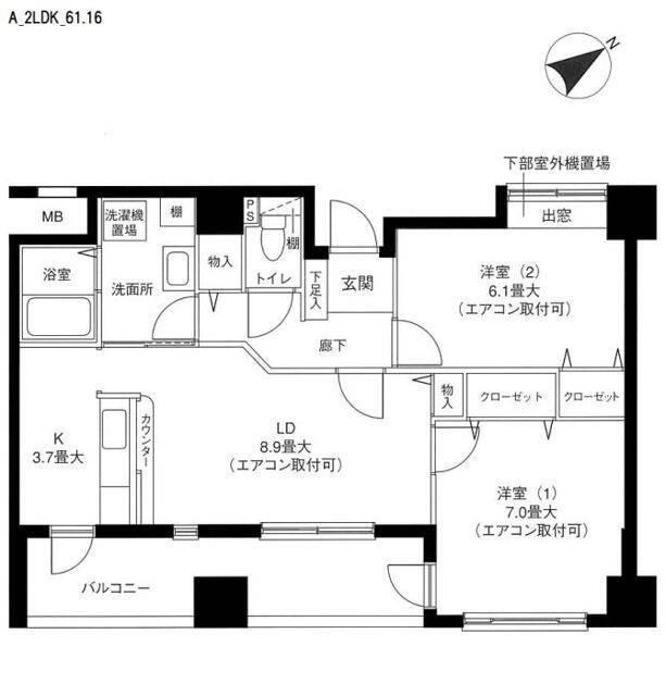 ご家族様向けです！