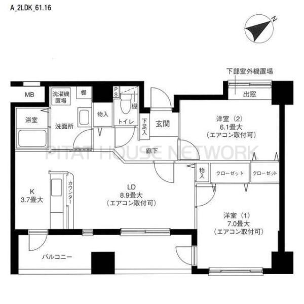 ご家族様向けです！