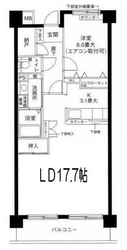 1LDK貸マンションです！