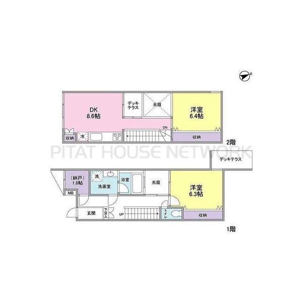 ご家族様向けです！