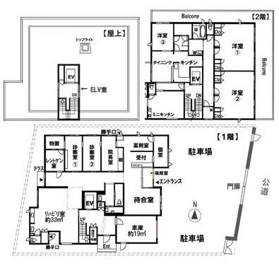 ご家族様向けです！