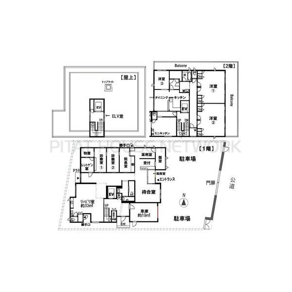 ご家族様向けです！