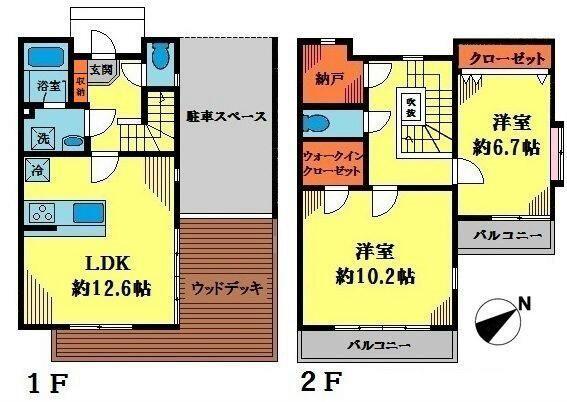 ご家族様向けです！