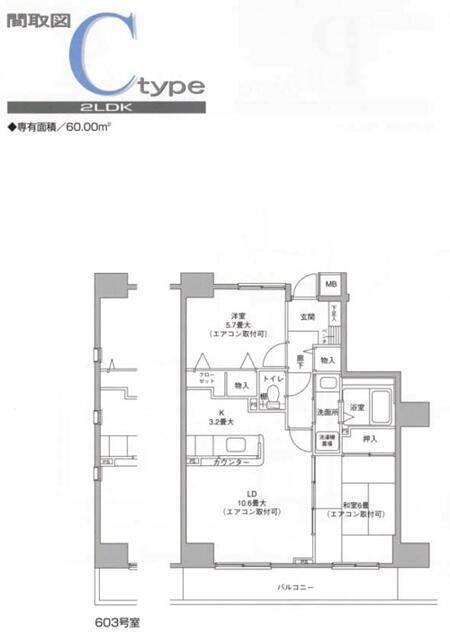 ご家族様向けです！