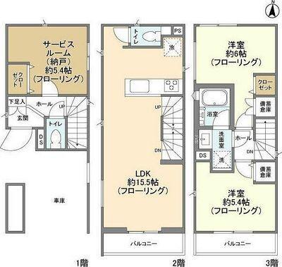 使いやすい間取り
