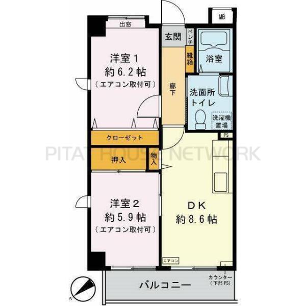 ご家族様向けです！