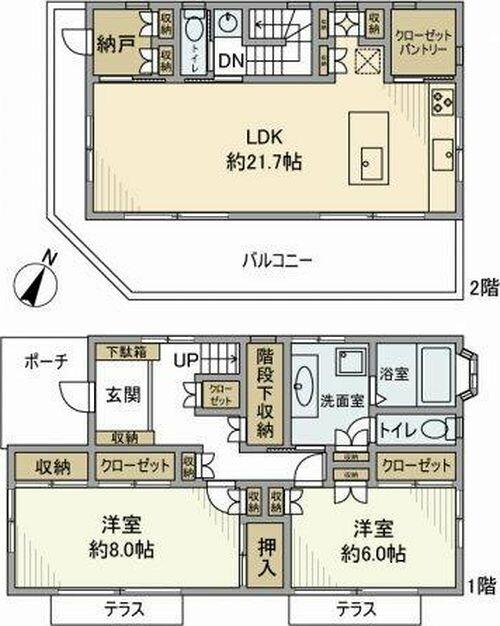 ご家族様向けです！