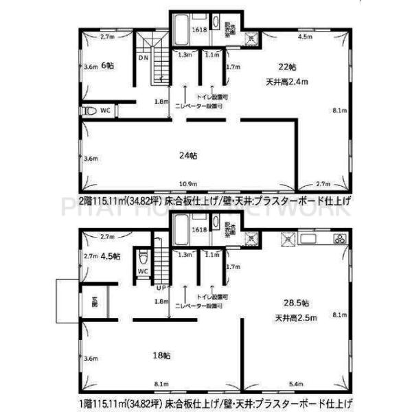 事業用向けです