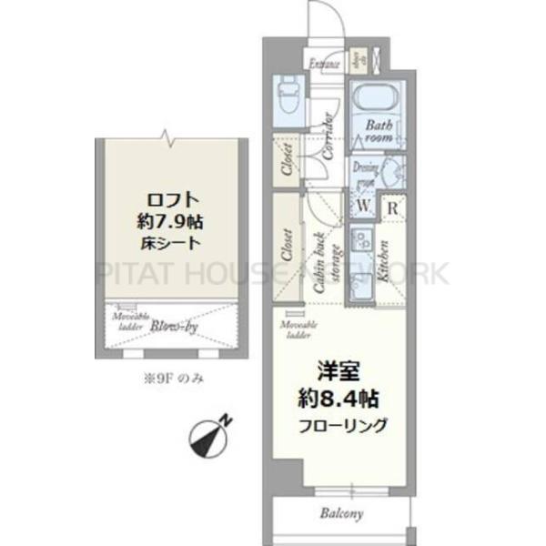 単身者様向けです！