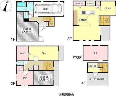 ご家族様向けです！