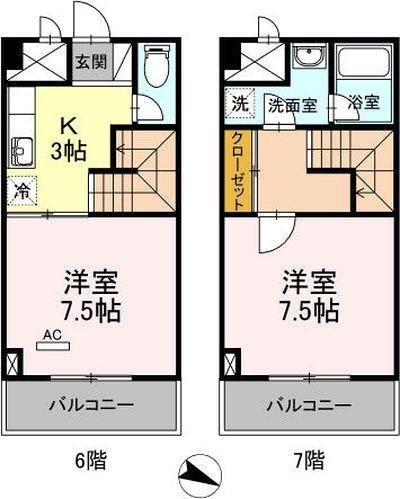 ご家族様向けです！