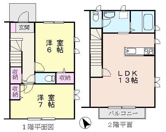 ご家族様向けです！