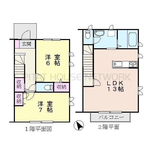 ご家族様向けです！
