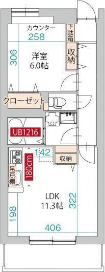 ご家族様向けです！